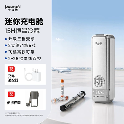 Carson insulin cooler box is Soyuducular - light-mist-silver-15h-battery-life-upgraded-three-speed-frequency-conversion-1-pen-with-6-refills2-pens-cup-sleeve