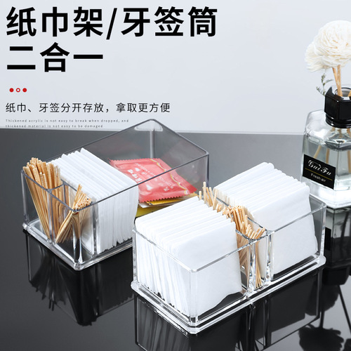 Acrylic desktop vertical paper towel holder fast food square paper towel holder transparent dining table paper towel holder western restaurant paper towel box