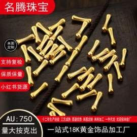 K金其他饰品;K金手饰;K金项饰