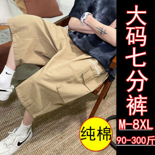 Plus-sized American Tooling Shorts Men's Summer Multi-pocket Mid-length Pants Loose plus size Sports Casual Capri Pants
