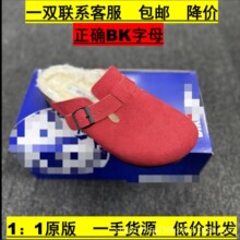 丶加绒包头勃肯鞋女春秋冬季外穿时尚保暖半拖鞋软木底博肯毛毛拖