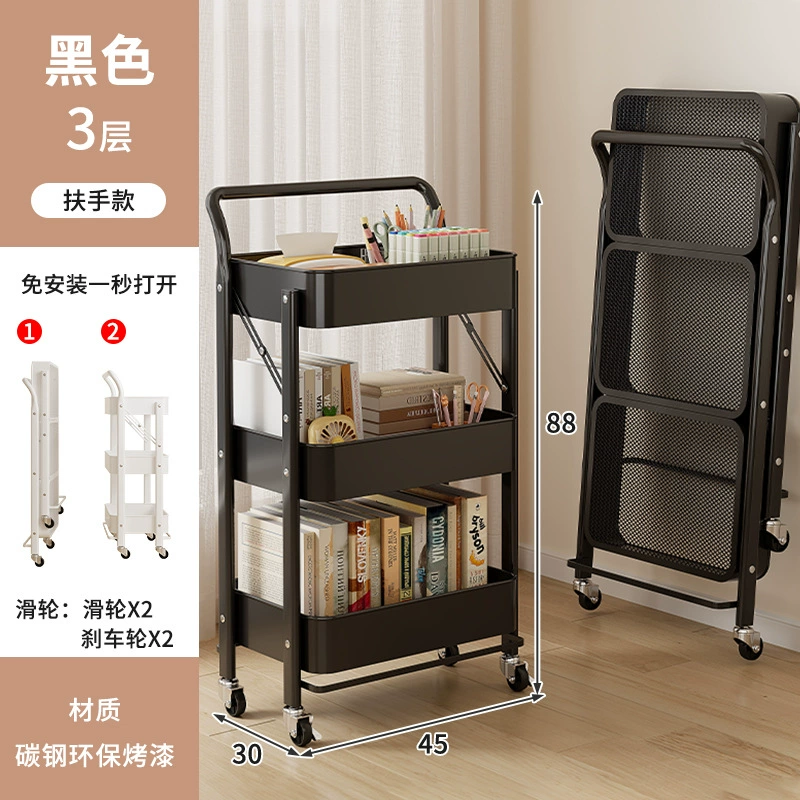 Folding Rolling Storage Trolley — Multi-Layer Standing Shelf, 3-Tier Foldable Compact