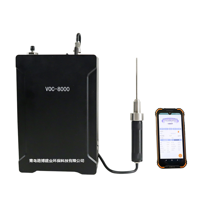 路博VOC8000便携式泄露检测仪FID PID双检 配置采样 手操器模块