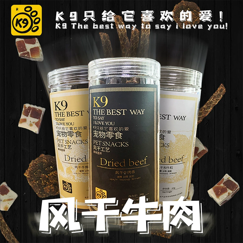 K9 Высушенные на воздухе полоски говядины и закуски для собак из коровьего зерна Награда за обучение собак Тедди Золотая шерсть в щенков 200 г