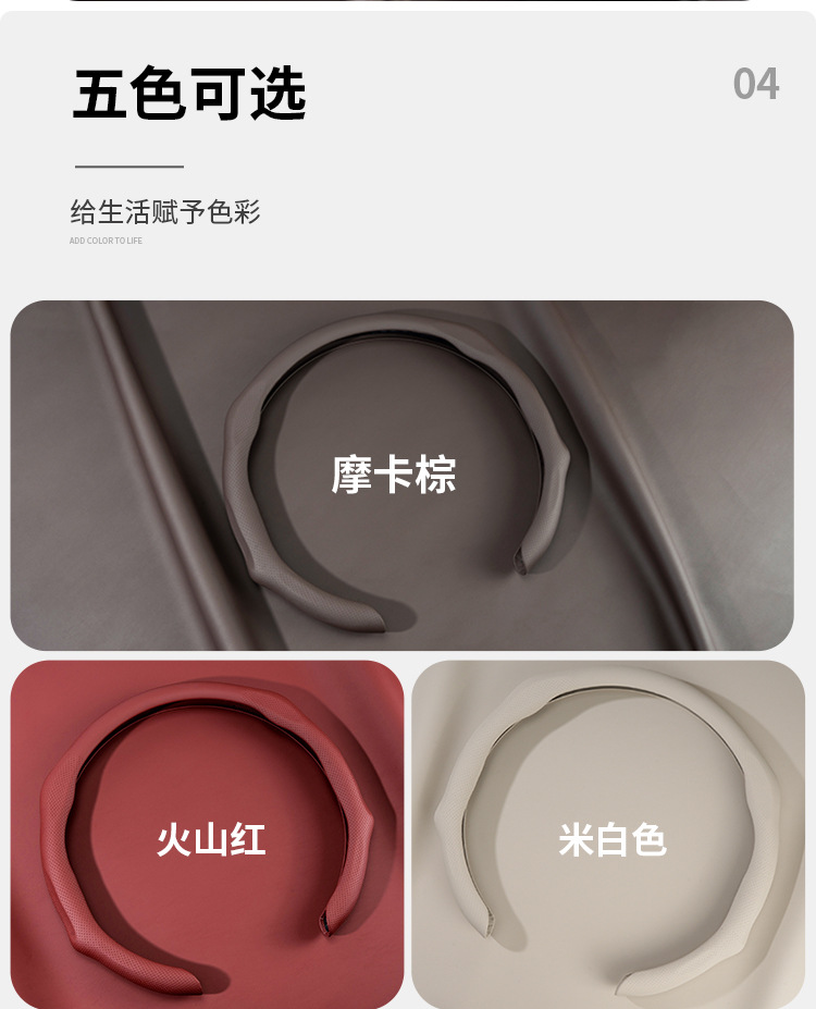 Suitable for Tank 300/400/500Hi4T/Z/700/330 25 Car Interior Supplies Steering Wheel Cover