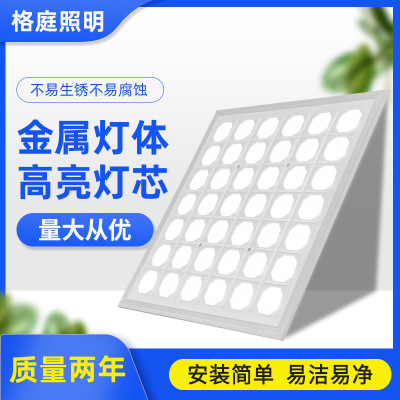 照明led方形格栅灯600x600嵌入式防眩光护眼平板灯UGR19|ms