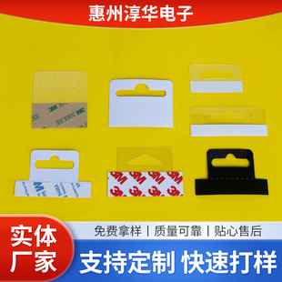 ��NҎ��͸��PVC���h�N���ϒ��^�w�C�ג��h��ճpet���h���b�В��h