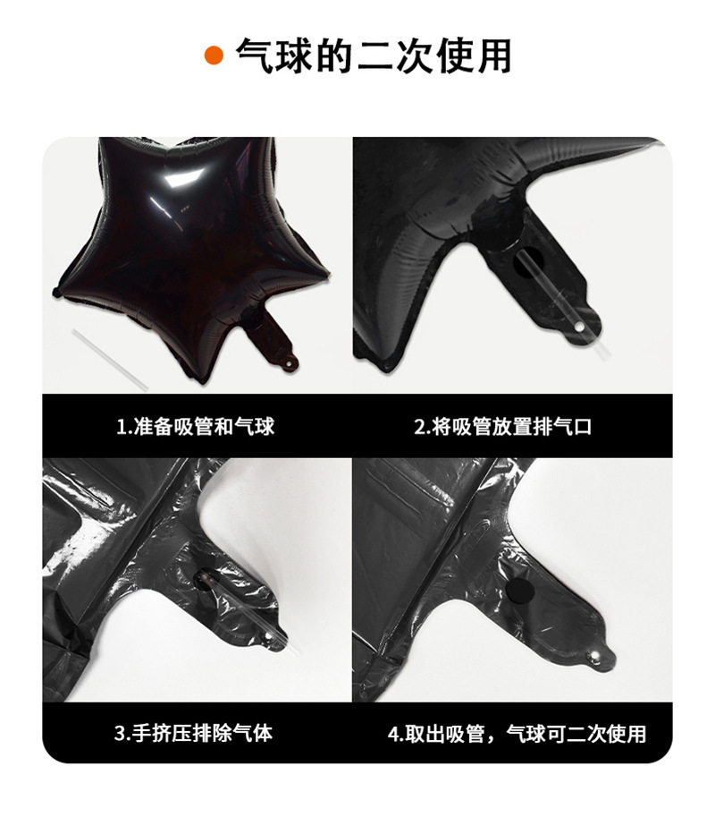 详情1-4