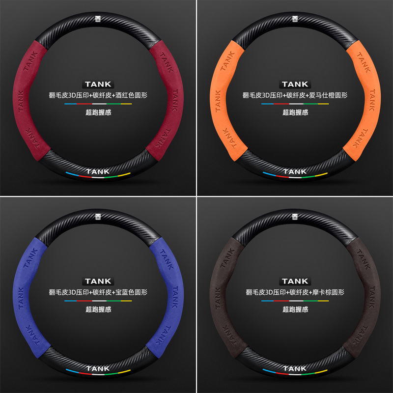 Steering wheel cover Hi4T Genuine Leather Suede Carbon