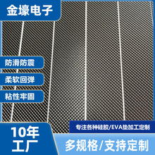 �W�����z�|Ƭ��ɫ��y���汳�z��ճ���������ײ�h���A�����z�_�|