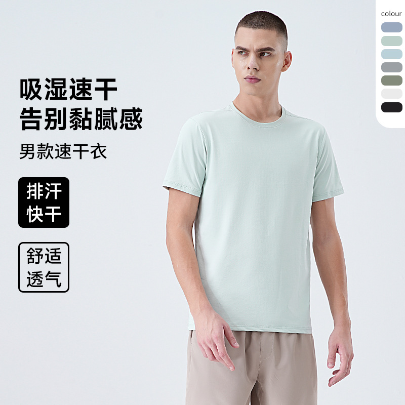 Europa y los Estados Unidos transfronterizos hombres corren frío camiseta de mangas cortas para hombres verano 2025 nuevo deporte al aire libre camiseta de cuello redondo