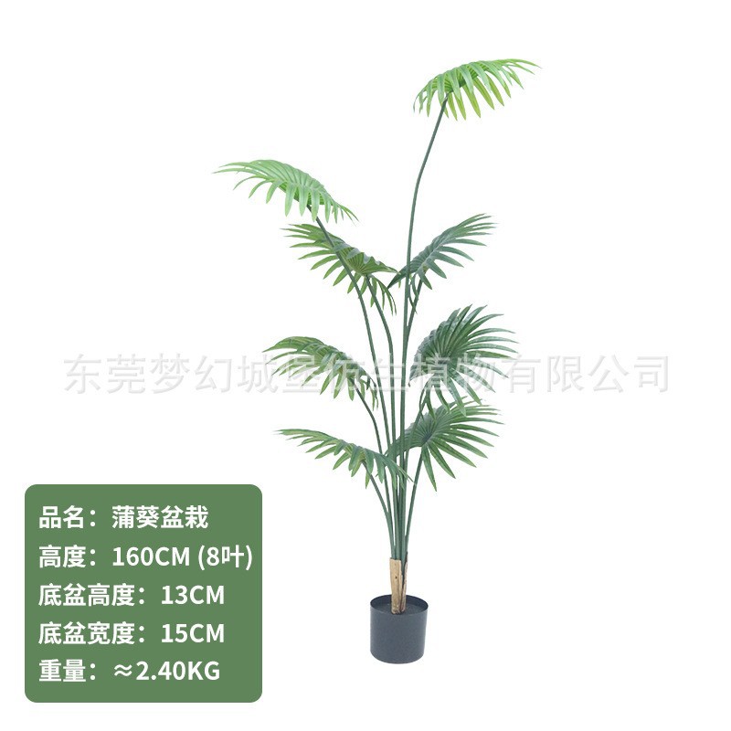 Gran planta de simulación nórdica, sala de estar de plátano para viajeros, plantas verdes falsas, plantas en macetas, ventanas para el hogar, decoración de paisajes, plantas verdes de simulación