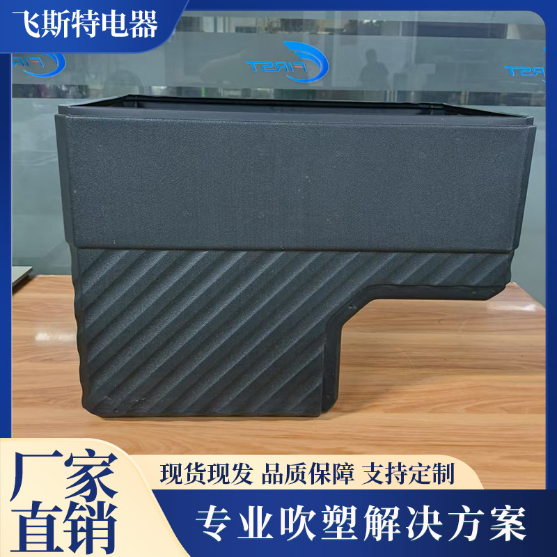 吹塑加工冰箱外壳内空塑料箱工具箱中空吹塑箱塑料包装制品