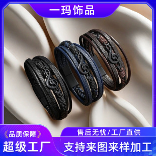 Men's fashionable woven retro bracelet stainless steel, Amazon, European style