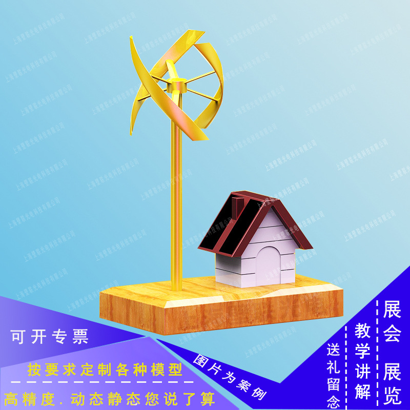 ��ֱ����ģ��/���ڷ糵�ڼ�/�������������Ʒ������Ʒ�Ƽ��Ҿ�