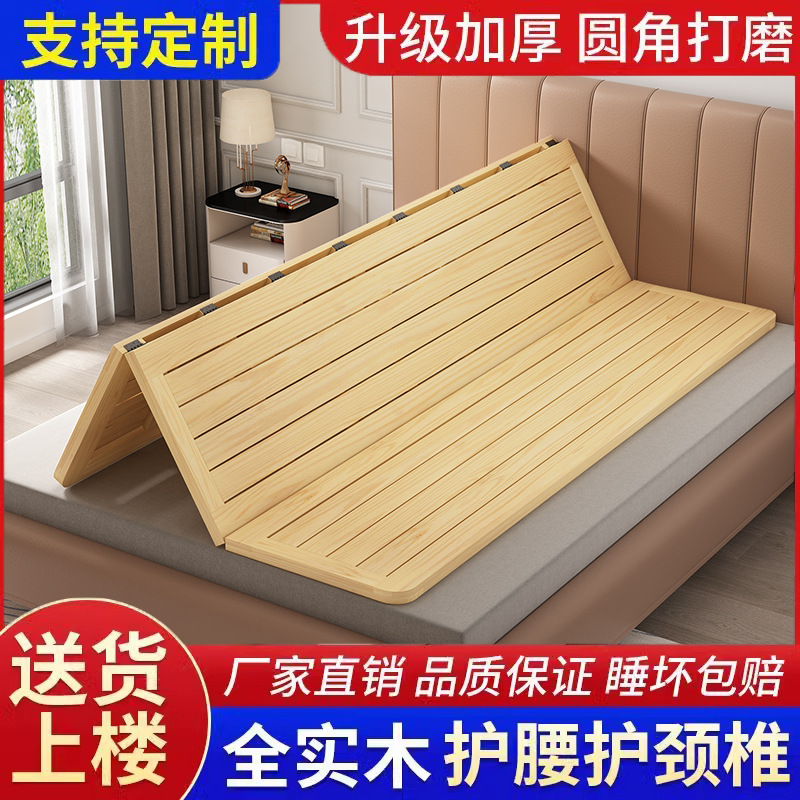 Pine Wood Waist-Protecting Hard Bed Board, Foldable Double Bed Board, Solid Wood Row Frame Plus Hard Board Mattress, Soft Bed Becomes Hard
