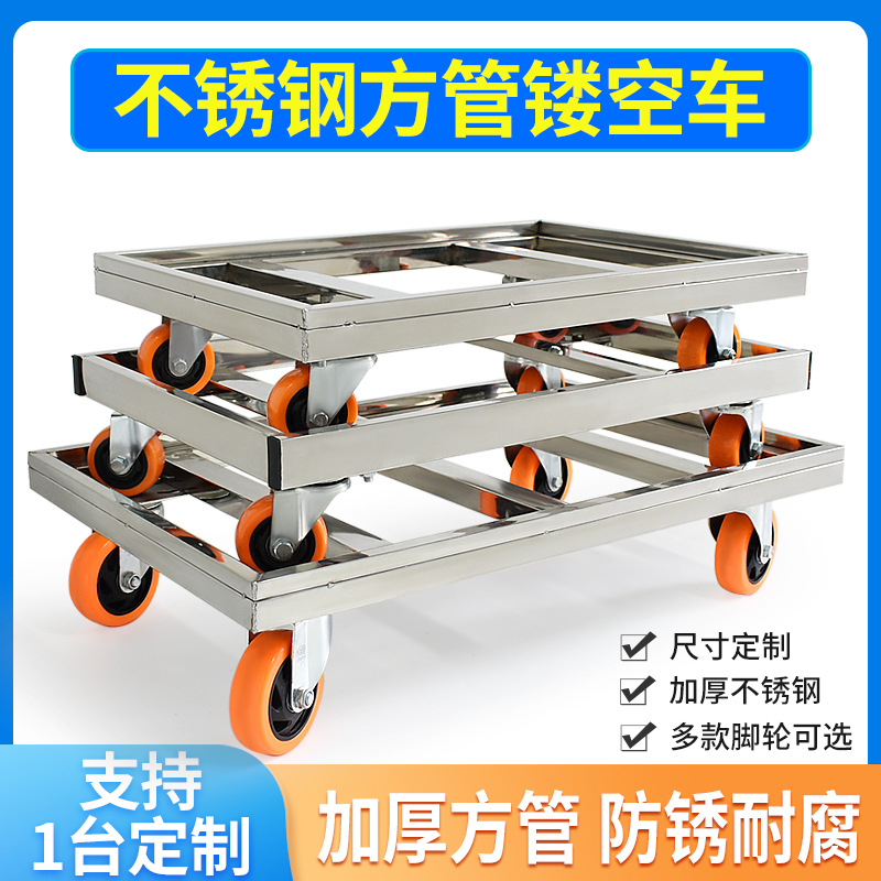 不锈钢静音乌龟车周转箱车拉杆平板手推车可折叠物流推料框车