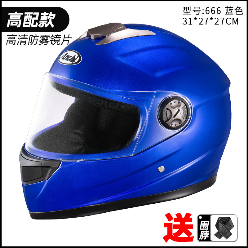 666 풀 헬멧 블루