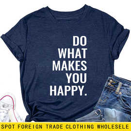 亚马逊宽松短袖do what makes you happy时尚字母印花新款圆领T恤