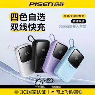 3CJCƷ22.5W20000mAh30Wy늌mOС