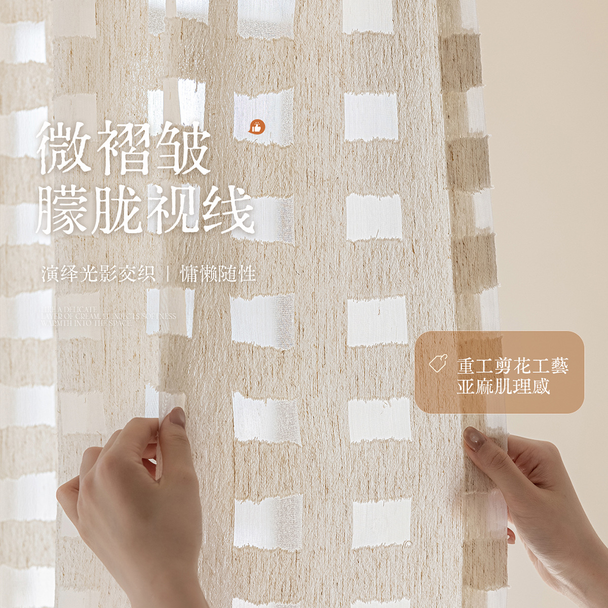 Medieval viento cortina