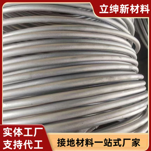 Manufacturer's Ready Stock Acr Rare Earth Copper Aluminum Alloy Grounding Round Wire Rare Earth Copper Aluminum Round Rod Special for Water Photovoltaics
