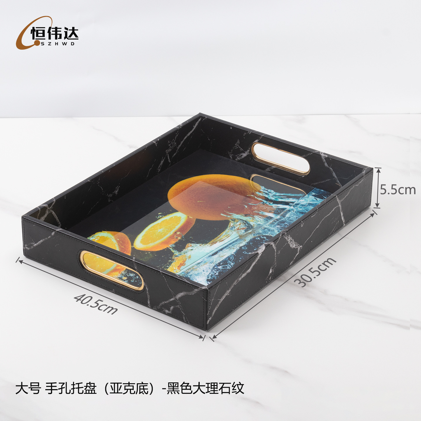 대형 핸드홀 트레이 - 블랙 마블
