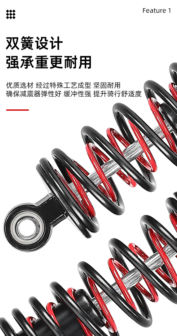 Electric Car Accessories, Electric Motorcycle, Battery Car, Cool Car Scooter, Rear Modified Shock Absorber, Shock Absorber, Thick Double Spring Shock Absorber
