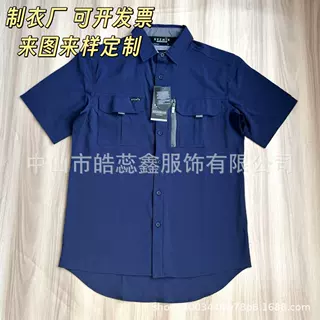外贸男士工装短袖衬衫订做薄款翻领多兜休闲户外速干半袖衬衣厂家