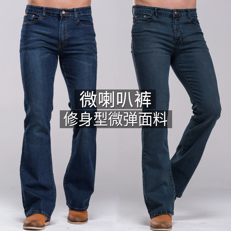Men's Flared Pants Fashion Micro-Flare Jeans Men's Mid-Waist Slightly Stretchy Slim Long Pants Sky Blue Dark Blue Trendy Black