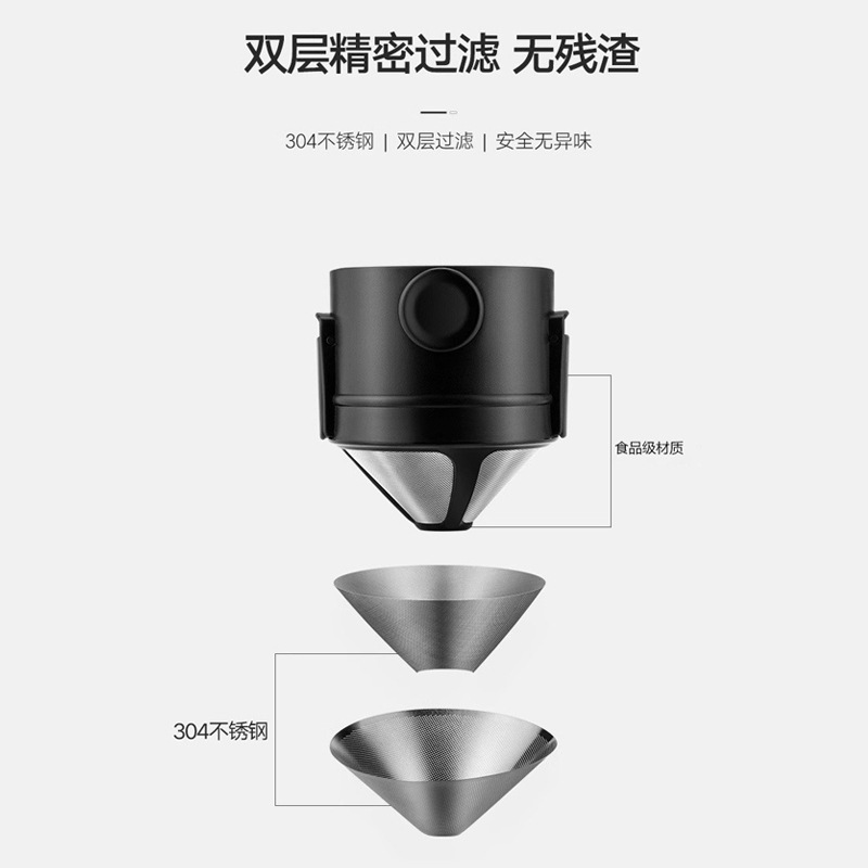 Filtro portátil taza de café filtro portátil combinación Taza Ángel Filtro de acero inoxidable Taza al aire libre taza portátil
