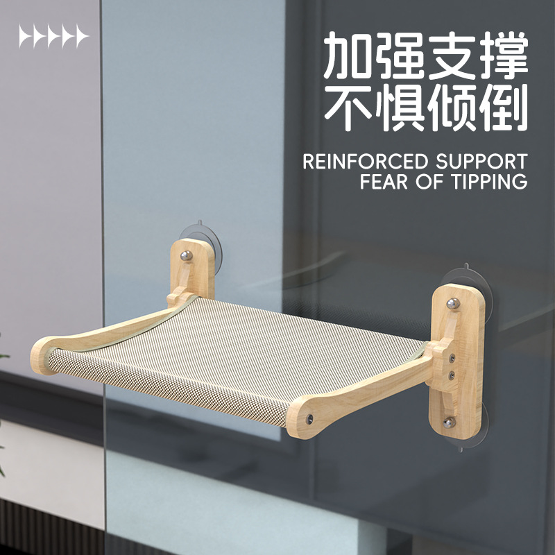 고양이 해먹, 고양이 창문 흡입 컵, 고양이 둥지, 고양이 클라이밍 프레임, 발코니 유리에 걸린 태양욕, 애완 고양이 침구