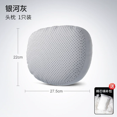 Aichewu Nappa Leather Car Headrest and Lumbar Support, Car Perforated Cushion, Memory Foam Cushion, Car Neck Pillow (Headrest) - single-headrest-galaxy-gray-i-976np-h