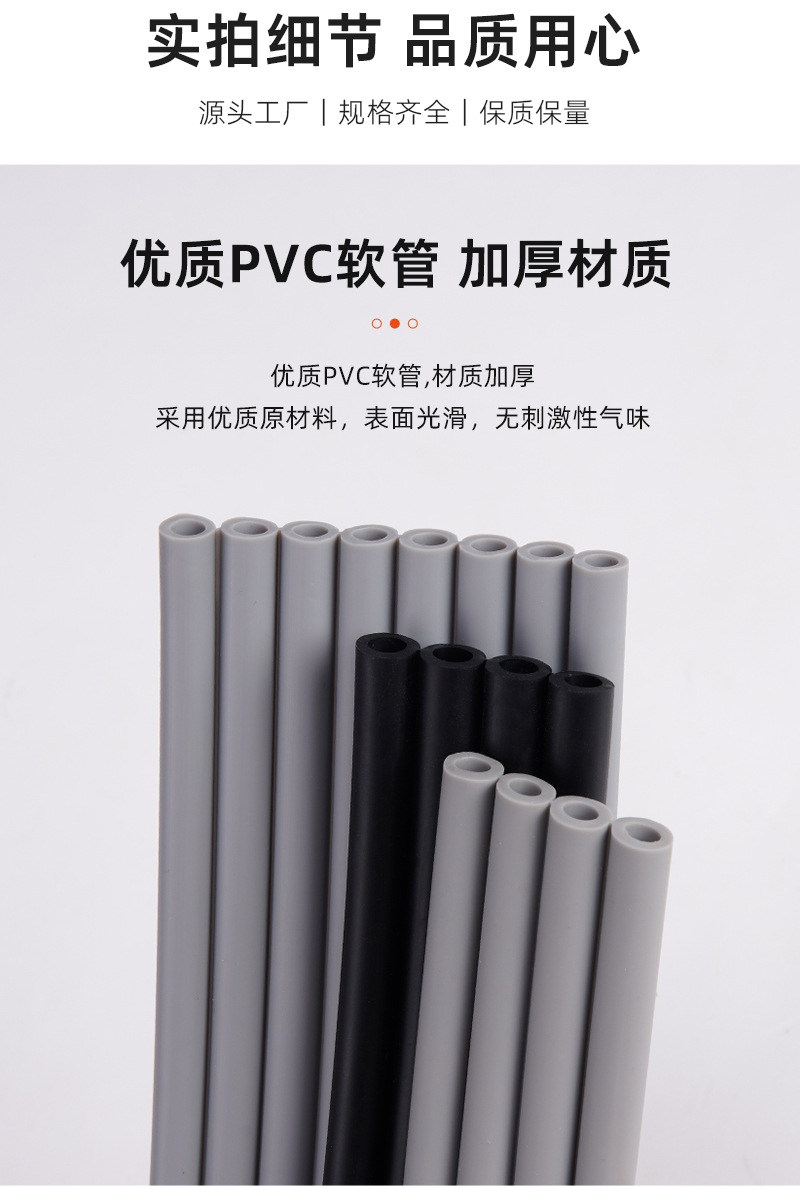 pvc四排塑胶软管 厂家供应机器设备连接管 耐高温抗氧化PVC多排管-阿里巴巴