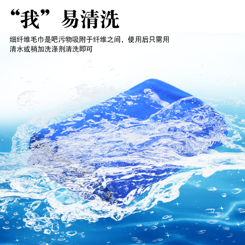 洗車大型タオル車拭きクロスマイクロファイバー吸水性増粘大型車専用雑巾大型車拭きタオル|undefined