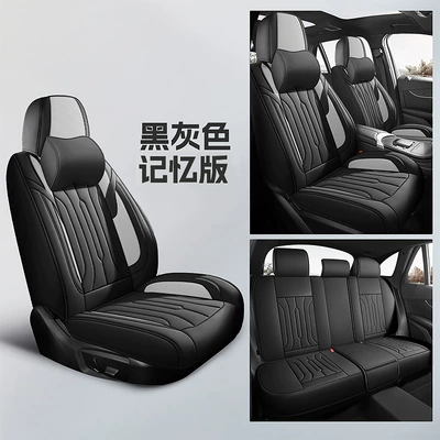 Summer Car Seat Cover, Universal seat cover - memory-foam-version-black-and-gray-five-seat-set-of-three-dimensional-version-universal-for-five-seats