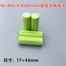 17500 A3000mAh����懚�ɳ��늳�1.2V�t����е�x���O��늳�ƽ�^
