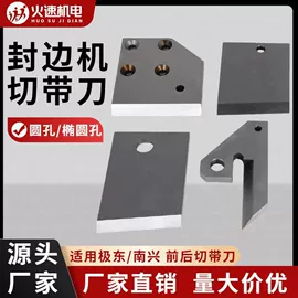 木工机械;铣刀;钻头