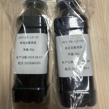 �۱��� 25233-30-1��늑B�ۺ�������ͷ�ɢҺ�е����ӄ�