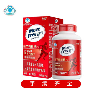 �����M��Move Free�湝�����}Ƭ�����S���������������a�}80��