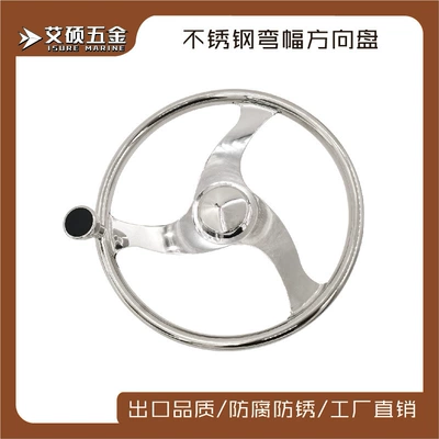 Sükan çarxları wheel with grip three-bar