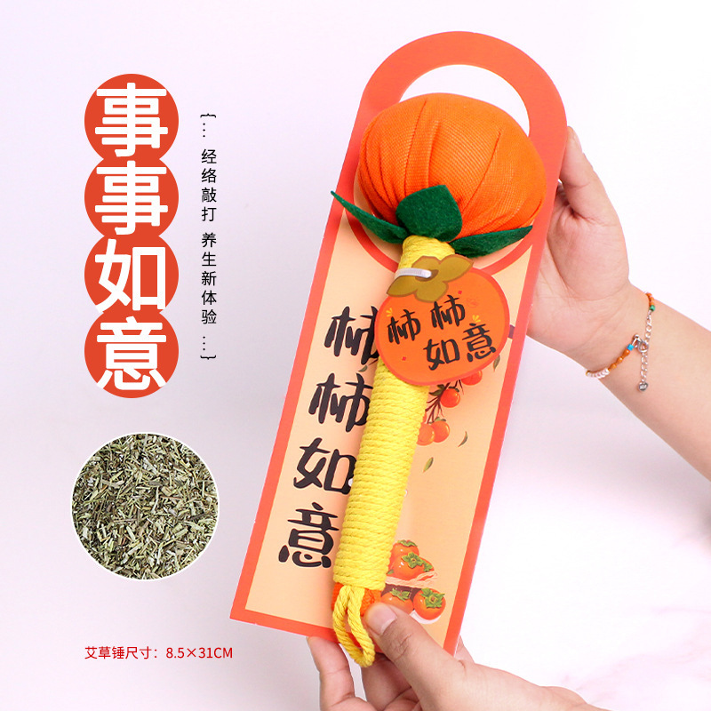 艾草ハンマー カスタムDIY素材パック 繁栄を促す艾草ハンマー 健康維持用艾草ハンマー カスタムギフト 艾灸ハンマー