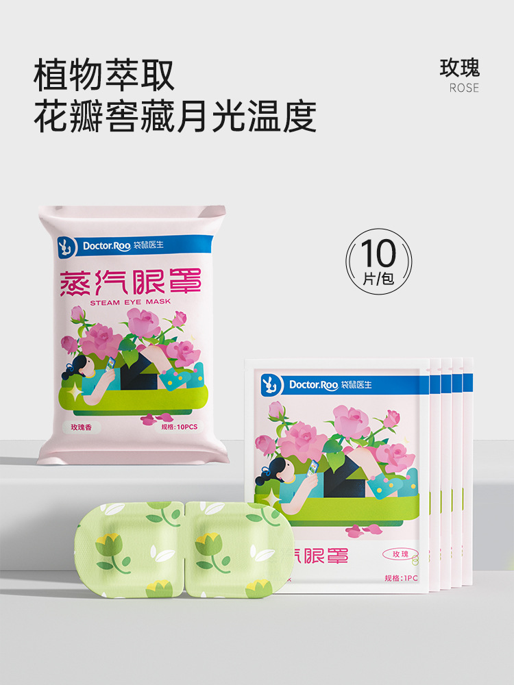 [꽃향기봉지] 장미향 10개입/봉지