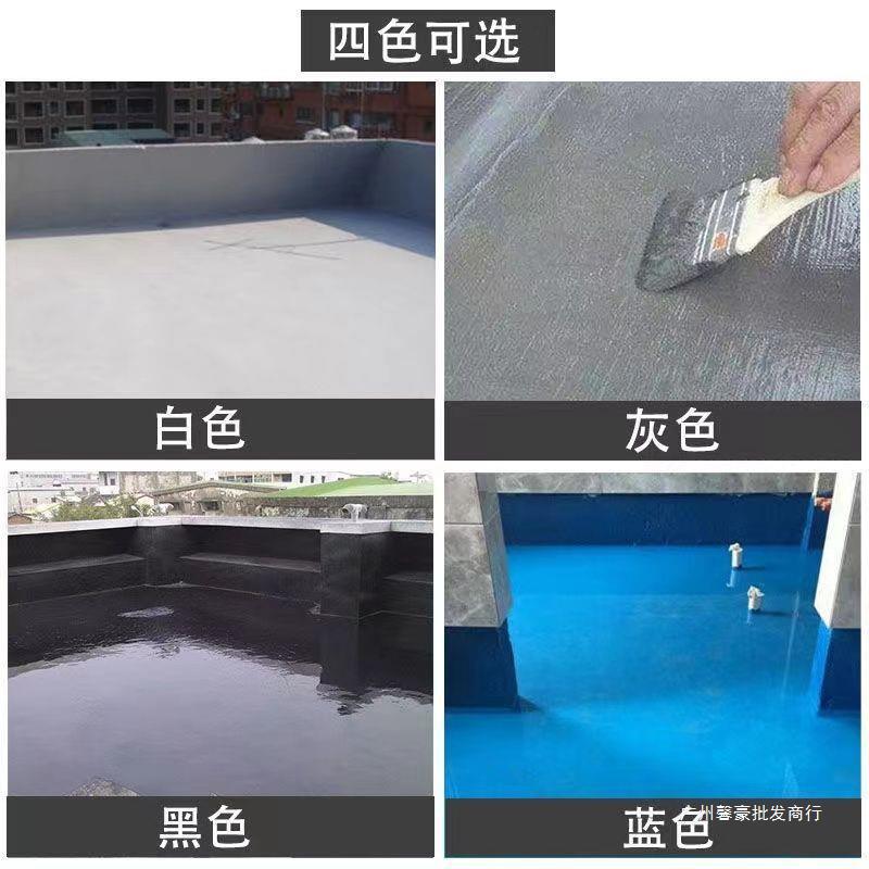 Roof waterproof leakage repair material bungalow roof exterior wall…