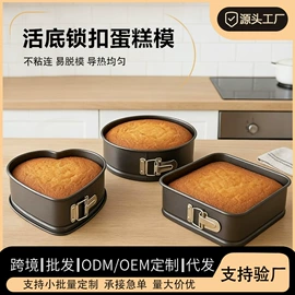 蛋糕模;便携式吸尘器;清洁球/刷