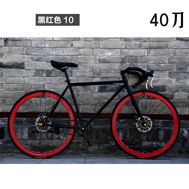 批发公路自行车高碳钢公路超轻碟刹男成人单车跑车24寸26寸实心胎|undefined