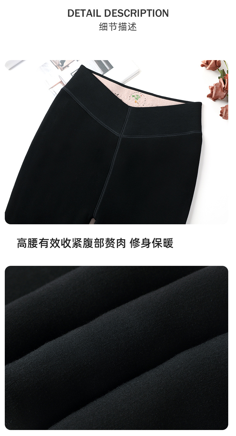 羊绒保暖打底裤