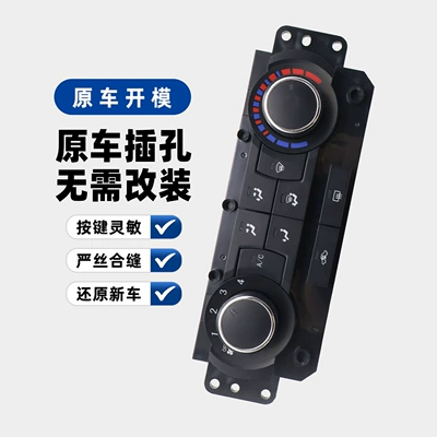 Cab and accessories Air Conditioning Panel Heating