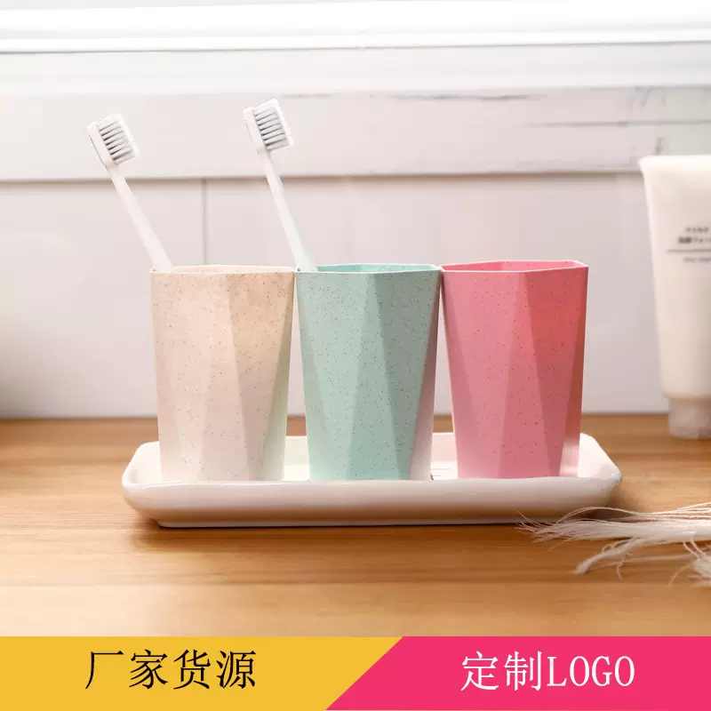 可印刷广告LOGO漱口杯菱形塑料洗漱杯日用百货儿童刷牙杯便携杯子