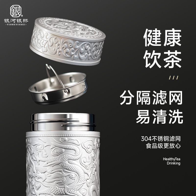 Relief kowloon silver cup s999 business health care cup wholesale silver craft cup men's and women's gift insulation silver cup